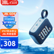 JBL GO4 音樂(lè )金磚四代 便攜式藍牙音箱 低音炮 戶(hù)外音箱 迷你小音響 極速充電長(cháng)續航 防水防塵 藍色