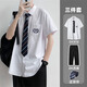 嘉曄dk制服男全套純白襯衫男長袖領(lǐng)帶日系學(xué)生休閑百搭jk襯衣套裝班服 白色短袖+西褲+領(lǐng)帶 【刺繡標(biāo)】 2XL 【建議140-155斤】