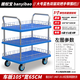 搬蟻寶BANYIBAO雙層小推車平板車搬運(yùn)車手推車帶圍欄工具車揀貨手拉車拖車實(shí)驗(yàn)室 105*65藍(lán)大號(hào)三層帶圍欄 輕音輪