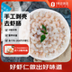 PHUKEY SEA生凍小蝦仁0添加人工保水劑 海鮮水產(chǎn) 凈重2斤 （176-264只）