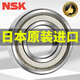 NSK日本進(jìn)口軸承高速靜音6200 6201 6202 6203 6204 6205 6206 6204ZZCM（鐵封*日產(chǎn)*盒裝）