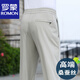 羅蒙（ROMON）桑蠶絲男褲薄款休閑運(yùn)動褲男士褲子夏季冰感絲休閑褲爸爸夏裝長褲 銀杏色 夏季款 2XL 【適合161-170斤】35-38碼