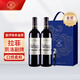 拉菲（LAFITE）凱洛副牌干紅葡萄酒 750ml*2瓶 雙支禮盒裝 原瓶進(jìn)口紅酒