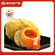 固佳河南特產(chǎn)農家自制變蛋溏心皮蛋松花蛋河南特產(chǎn) 20枚