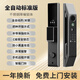 迪碩迪碩全自動(dòng)人臉識(shí)別智能鎖家用防盜門智能門鎖可視貓眼電子密碼鎖 2S全自動(dòng)標(biāo)準(zhǔn)款【臨時(shí)密匙】 全國師傅上門免費(fèi)安裝送專用鎖體