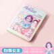 迪士尼（Disney）筆記本本子記事本學(xué)生高顏值手賬本 加厚流沙萌趣減壓本 白雪公主MK1085-1