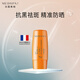 美帕（MEDSPA）隱形修護防曬霜院線(xiàn)級隔離輕薄不油膩清爽成膜快不搓泥 生日禮物 8ml