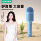 索愛(ài)（soaiy）話(huà)筒音響一體麥克風(fēng)無(wú)線(xiàn)藍牙k歌電視兒童生日禮物唱歌K歌便攜式手持全民手機家用話(huà)筒MC8MAX藍色