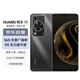 華為暢享 70 6000mAh大電池 長(zhǎng)續(xù)航 暢享X鍵一鍵直達(dá) 256GB 曜金黑 鴻蒙智能手機(jī)