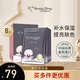 我的美麗日記（MY BEAUTY DIARY）日志臺(tái)灣原裝進(jìn)口面膜黑珍珠8片/盒煥白透亮保濕凈白