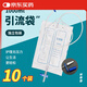 薛湖醫(yī)用一次性防逆流引流袋尿袋集尿袋引流袋1000ml引流袋10個(gè)裝