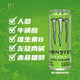可口可樂魔爪 Monster 能量風(fēng)味飲料原味芒果奇異果番石榴口味整箱 【無糖】綠魔爪奇異果蘋果330ml*12