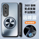 麥阿蜜vivo S19Pro支架支點(diǎn)磨砂360旋轉V2362A手機殼vivo S19保護套男女款防摔全包鏡頭硅膠達達V2364A vivo S19Pro 遠峰藍 V2362A AG磨砂360旋轉支架殼【配保護膜】