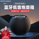 瑞德羅曼德國品牌新款藍(lán)牙音響家用無線小型車載迷你重低音炮可插U盤卡播放器智能免提通話防水教師節(jié)禮物 星耀黑_HIFI音效_強(qiáng)勁續(xù)航
