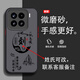 仙道彩 適用小米15手機殼pro姓氏定制國風(fēng)文字小米14/13全包防摔磨砂硬殼新款創(chuàng  )意國潮男士超薄散熱耐臟 經(jīng)典黑F-劉風(fēng)順【配手機膜】 小米15