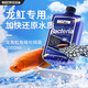 百因美（BIOZYM）龍魚(yú)硝化細菌魚(yú)缸高濃縮液體消化細菌觀(guān)賞魚(yú)水族用品淡海水通用 龍魚(yú)魟魚(yú)硝化細菌1000ml