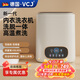 VCJ迷你內衣嬰兒衣物清洗機洗衣機全自動(dòng)懶人內衣洗衣機小型內褲洗衣機波輪除菌宿舍洗衣機煮洗 【高溫煮洗】+高溫+紫外線(xiàn)+不銹鋼筒+銀離子