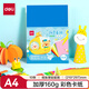 得力(deli)10張彩色A4硬卡紙加厚彩色卡紙剪紙手工繪畫美工折紙彩紙 幼兒園兒童文具生日開學(xué)畢業(yè)禮物