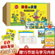 【新華正版】波西和皮普 全套11冊 小小聰明豆繪本系列 生日快樂兒童故事書閱讀繪本幼兒讀物 【全套11冊】波西和皮普紙板書典藏禮盒