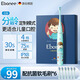 艾博尼（Ebonee）德國(guó)兒童電動(dòng)牙刷4-6-12歲 小學(xué)生生日節(jié)日禮物軟毛智能聲波防蛀護(hù)齦深度清潔C1S款藍(lán)色