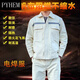 PYHEM耐燒焊工工作服男裝防燙套裝白色帆布勞保服耐磨電焊阻燃 米白色套裝（反光條） 偏黃 XL 175(135-155斤）