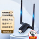 締造者usb無(wú)線網(wǎng)卡 千兆雙頻5G網(wǎng)卡 1200M免驅(qū) 無(wú)線WiFi接收器發(fā)射器 臺(tái)式機(jī)筆記本通用 締造者  AC1200雙頻無(wú)線網(wǎng)卡