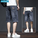 UETEEY牛仔短褲男士夏季薄款冰絲2025新款潮牌寬松直筒5分休閑五分中褲 W2023藍灰 33 (建議140-150斤)