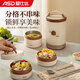 愛仕達（ASD）飯盒便當(dāng)盒可微波爐加熱上班族學(xué)生便攜餐盒3件套裝RWS03H10WG