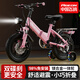 飛鴿兒童自行車(chē)3-6-10-12歲帶輔助輪小孩兒童折疊自行車(chē)腳踏單車(chē) 粉色 一體輪 避震前叉 后座版 16寸【適合105-135厘米】
