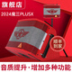 魔三魔3plus X木吉他音箱民謠彈唱音響戶(hù)外藍牙充電直播演出樂(lè )器通用 五角星紅 魔三PLUSx 120W