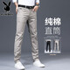 花花公子休閑褲男士春季新款純棉商務(wù)大碼彈力直筒免燙修身西褲長(cháng)褲子男裝 8029灰色 29 【體重110-119斤】