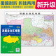2025全新升級(jí)版大幅面地圖 西藏地圖 尺寸約:1.1米*0.8米 折疊覆膜 大比例政區(qū)圖城區(qū)圖市區(qū)圖 政區(qū)區(qū)劃城市交通路線旅游 鄉(xiāng)鎮(zhèn)信息 出行易攜帶 中國(guó)分省系列地圖西藏自治區(qū)