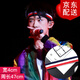 傾欣兒童健身運動(dòng)發(fā)帶潮男士街舞頭套字母松緊說(shuō)唱頭帶女生洗臉束發(fā)帶 4#紅白藍條紋