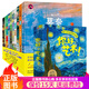 寫給孩子的美育科學(xué)課 通識(shí)課全10冊(cè) 你好藝術(shù)13冊(cè)多版本可選啟蒙繪本兒童繪畫了不起的大畫家凡高莫奈達(dá)芬奇兒童版繪本 【2套23冊(cè)】寫給孩子的美育通識(shí)課+你好藝術(shù)