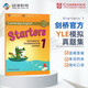 新版劍橋少兒英語 YLE考試全真試題 一級考試真題集 Cambridge English A1 Starters 1?[平裝]