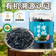 云山半有機裙帶菜100g 火鍋食材高泡發(fā) 海產(chǎn)干貨烘干海帶 海木耳海藻