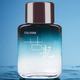珀麗詩 古龍男士香水香氛持久淡香氣質(zhì)香水噴霧男50ml 情人節(jié)禮物 藍(lán)色