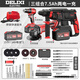 德力西 鋰電角磨機充電式電動(dòng)工具套裝組合家用電錘電鎬無(wú)刷沖擊鉆 電錘+角磨+電鉆7.5Ah兩電+禮包