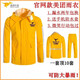 美團(tuán)外賣(mài)雨衣雨褲套裝 美團(tuán)雨衣騎手防水分體裝備騎行水衣防暴雨 美團(tuán)雨衣套裝 L