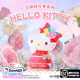 三麗鷗（SANRIO）正版花季桌面擺件玩偶庫(kù)洛米公仔手辦盲盒兒童生日禮物玩具女孩 Hello Kitty