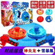 脘錸爆甲戰(zhàn)陀超變戰(zhàn)陀2兒童玩具合金燈光版魔幻旋轉(zhuǎn)新款男孩陀螺玩具6 升版-【神炎龍+雪風暴】合金 【加超大陀螺盤】升版