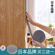 家の物語(yǔ)（KATEI STORY）日本窗戶(hù)密封條門(mén)窗防風(fēng)隔音貼密封膠條門(mén)縫防噪音神器隔音棉 灰色寬3cm長(cháng)2m 適合門(mén)窗