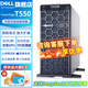 戴爾（DELL）PowerEdge T550/T560塔式服務(wù)器主機深度學(xué)習(xí)GPU計算加速 DeepSeek本地部署 旗艦店臺式電腦主機 【T550】2*銀牌4314 32核 2.3G 64G內(nèi)存丨9