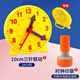 君利來(lái)兒童鐘表教具鐘表印章小學(xué)生一二年級鐘表模型學(xué)習器 鐘面認識鐘表 三針聯(lián)動(dòng)時(shí)鐘教具開(kāi)學(xué)季 10cm三針聯(lián)動(dòng)（24小時(shí)）+印章