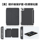 EISSCCE碳纖維防彎適用2025iPad Pro11/13英寸抗防摔彎保護殼Air8/7/6/5保護套iPad10/11代連體12.9帶筆槽 黑色碳纖維保護殼+防爆鋼化膜 適用iPadAir7-1