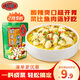橋頭 重慶酸菜魚調(diào)料水煮魚調(diào)料318g魚調(diào)料 老壇酸菜  川菜調(diào)料