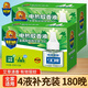 超威電蚊香液艾草清香兒童家用插電式驅(qū)蚊液蚊香液防蚊有效驅(qū)蚊 艾草清香4液【補充裝】