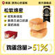 南星駱駝奶蛋糕焗蛋糕奶香原味營養(yǎng)兒童早餐蛋糕點心休閑零食箱裝 南星駱駝奶1000g