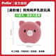 PETIO TOGETHER YOUR PRECIOUS LIFE派地奧狗狗玩具發(fā)聲泰迪柯基博美磨牙玩具天然乳膠玩具 粉豬