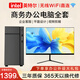 英特爾臺式電腦主機辦公商用i5 i7獨顯整機設(shè)計剪輯家用學(xué)習(xí)全套 六：i7 16G 756G雙盤 24吋+WiFi